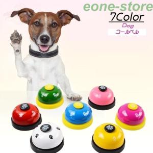 犬用呼び鈴卓上ベルの商品一覧 通販 Yahoo ショッピング