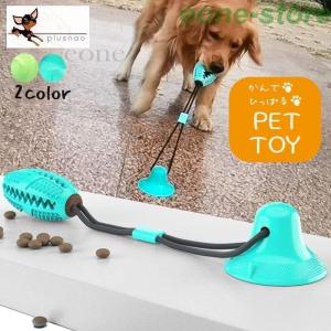 犬 おもちゃ 動く ボール 犬用おもちゃ の商品一覧 犬用品 ペット用品 生き物 通販 Yahoo ショッピング