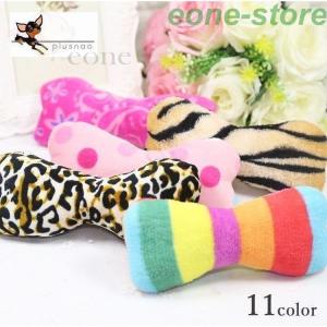 犬 おもちゃ 骨型 ぬいぐるみ 犬用おもちゃ の商品一覧 犬用品 ペット用品 生き物 通販 Yahoo ショッピング