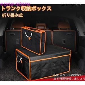 人気提案 3点インフィニティ汎用自動車トランク多機能車内収納ボックス 大容量トランクバ5 車内アクセサリー Kerjakahwin Co