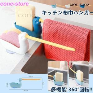 雑巾ハンガーの商品一覧 通販 Yahoo ショッピング