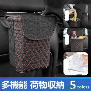 車 荷物入れ 後部座席の商品一覧 通販 Yahoo ショッピング