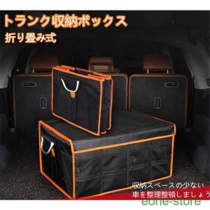 車 トランク 収納ボックス おしゃれの商品一覧 通販 Yahoo ショッピング