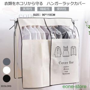 目隠し布 チェスト 衣類収納 の商品一覧 家具 インテリア 通販 Yahoo ショッピング