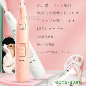 犬用バリカン プロ用 ペット用品 生き物 の商品一覧 通販 Yahoo ショッピング