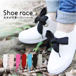 靴紐 リボンの商品一覧 通販 Yahoo ショッピング