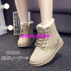雪道 靴 レディースの商品一覧 通販 Yahoo ショッピング
