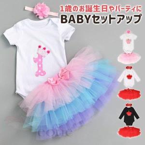 子供服 1歳の商品一覧 通販 Yahoo ショッピング