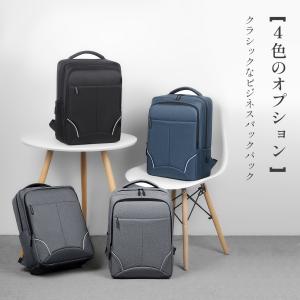 リュックサック バッグ リュック メンズ レデ...の詳細画像1