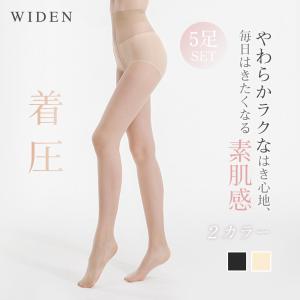 ストッキング 5足セット パンスト 格安 大きいサイズ