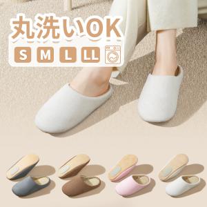 スリッパ ルームシューズ 室内用 暖かい 冬用 レディース