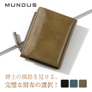 財布 メンズ 二つ折り レザー ボックス型 薄型 プレゼント