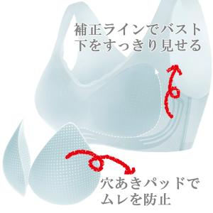 接触冷感 極薄 涼感 ブラ ブラジャー 夏 涼...の詳細画像2