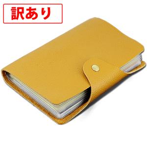 訳あり 通帳ケース 金運通帳達人 通帳 カードケース 大容量...