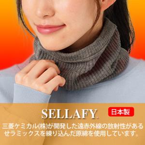 ネックウォーマー 男女兼用 遠赤外線 マフラー 暖かい 防寒 ネックカバー レディース メンズ