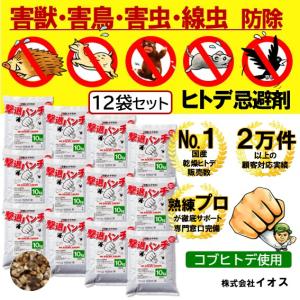 撃退パンチヒトデ忌避剤 10kg 12袋セット ...の商品画像