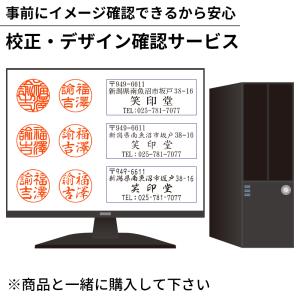 校正・デザイン確認