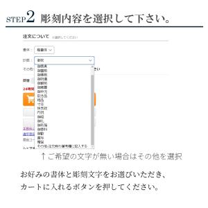 慶弔スタンプ ゴム印 表書き 15mm×45m...の詳細画像4