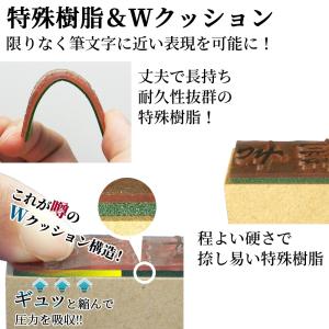 慶弔スタンプ ゴム印 おなまえ印 15mm×6...の詳細画像5