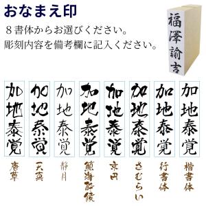 慶弔スタンプ ゴム印 店長おすすめBOX 冠婚...の詳細画像2
