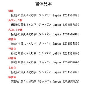 フレンドリバース 住所 スタンプ 1枚 単品 ...の詳細画像2