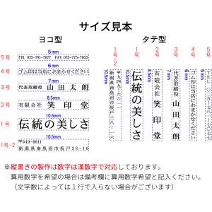 フレンドリバース 住所 スタンプ 1枚 単品 ...の詳細画像4