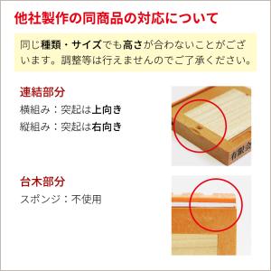 フリーメイト2 2枚 住所 スタンプ 組み合せ...の詳細画像2