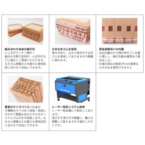 フリーメイト2 3枚 住所 スタンプ 組み合せ...の詳細画像1