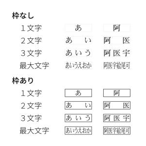 フリーテキスト スタンプ (中) 45mm×1...の詳細画像3