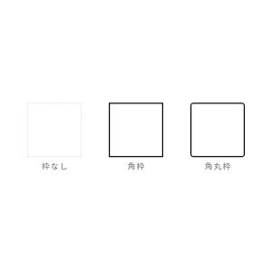 フリーテキスト スタンプ (中) 45mm×1...の詳細画像4
