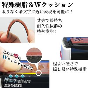 慶弔スタンプ ゴム印 黒 + 薄墨 連名 20...の詳細画像2