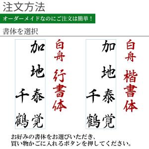 慶弔スタンプ ゴム印 黒 + 薄墨 連名 20...の詳細画像3