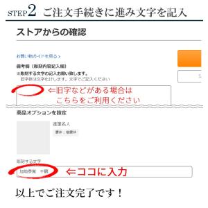 慶弔スタンプ ゴム印 黒 + 薄墨 連名 20...の詳細画像4