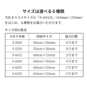 ゴム印 住所印 住所 スタンプ 選べるサイズ ...の詳細画像2