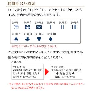 ゴム印 住所印 住所 スタンプ 選べるサイズ ...の詳細画像4