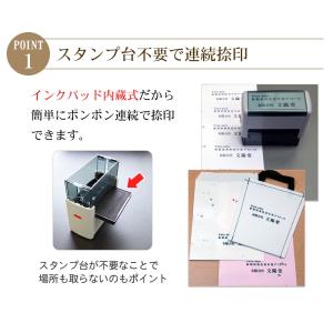 ゴム印 住所印 住所 スタンプ 選べるサイズ ...の詳細画像5