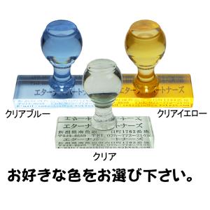 トップスター 住所 スタンプ 住所印 ゴム印 ...の詳細画像1