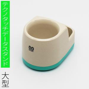 データースタンド 大型 サンビー