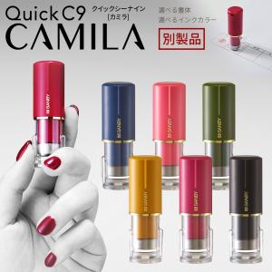 ネーム印 ネーム ゴム印 クイックC9 カミラ (Camila) 別製品 キャップレス オーダー 姓 苗字 9.5mm丸 カラー かわいい 6色｜ep-insho