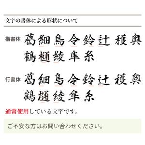 慶弔 スタンプ 黒 + 薄墨 慶弔印 冠婚葬祭...の詳細画像4