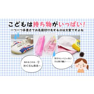 お名前スタンプ ママ楽 お試し4点 スタンプ台...の詳細画像2