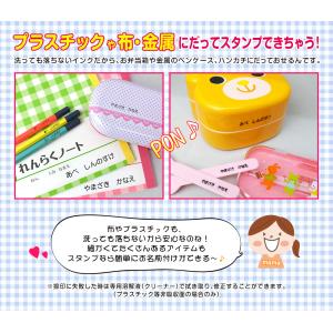 お名前スタンプ ママ楽 お試し4点 スタンプ台...の詳細画像4