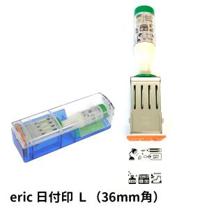 eric 日付印 L テクノタッチデーター 36mm角 ゴム印 サンビー かわいい エリック 日付入り 文具｜ep-insho