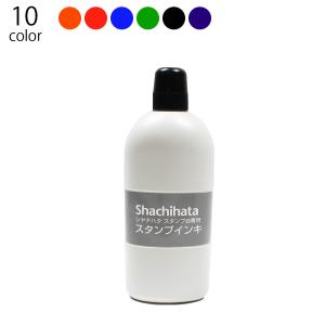 シヤチハタスタンプ台専用スタンプインキ 大瓶(補...の商品画像