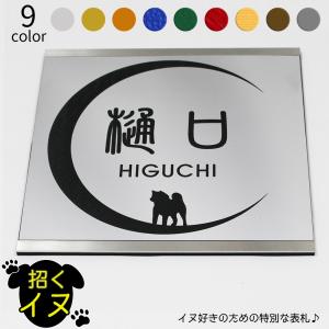 表札 犬 180mm Diy 工具 の商品一覧 通販 Yahoo ショッピング