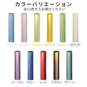 印鑑 おしゃれ 認印 銀行印 はんこ PEAR...の詳細画像3