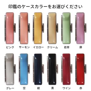 印鑑 おしゃれ 銀行印 認印 かわいい 子供 ...の詳細画像3