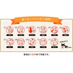 印鑑 はんこ 猫の印鑑【押すネコ】上柘植(アカ...の詳細画像1
