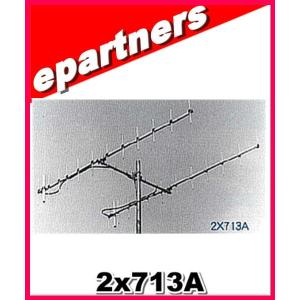 特別送料込・代引不可】 SS-424(SS424) 430MHz 12エレ2列 八木アンテナ