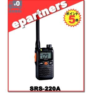 SRS220A(SRS-220A) 交互/中継対応 特定小電力トランシーバー Bluetooth対応 スタンダードホライズン STANDARD HORIZON｜epartners
